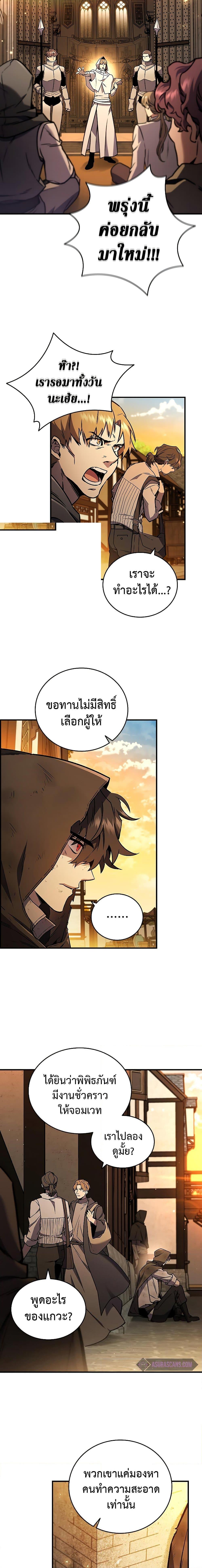 Page page-011 of Chapter_1